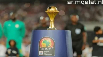 بجودة عالية.. تردد القناة الجزائرية لمتابعة مباريات بطولة أمم إفريقيا على نايل سات